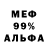 Амфетамин 97% FR9 FIZZLE