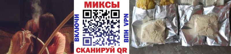 Бутират жидкий экстази  Севастополь 