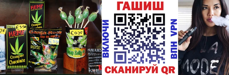 Печенье с ТГК марихуана  продажа наркотиков  Севастополь 