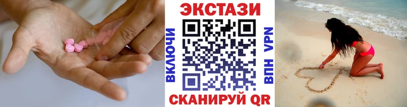 ЭКСТАЗИ Punisher  Севастополь 
