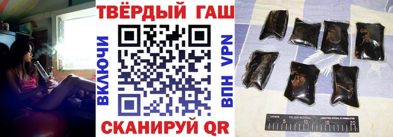 ГАШ индика сатива  Севастополь 