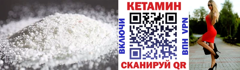 kraken ТОР  Севастополь  КЕТАМИН VHQ 