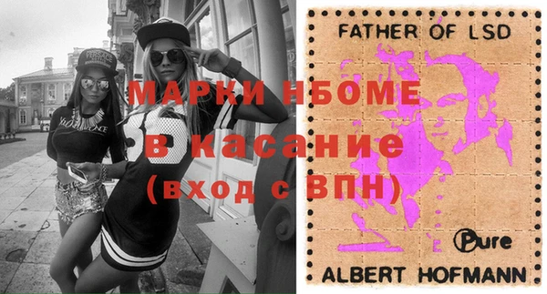 наркотики Богданович