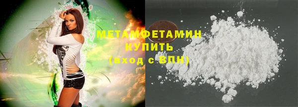ALPHA-PVP Богородск