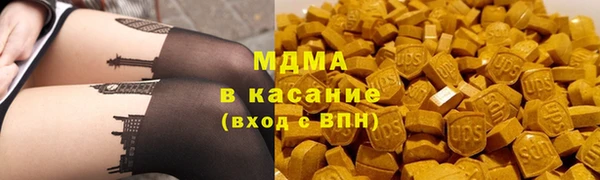 ALPHA-PVP Богородск
