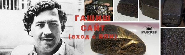 ALPHA-PVP Богородск