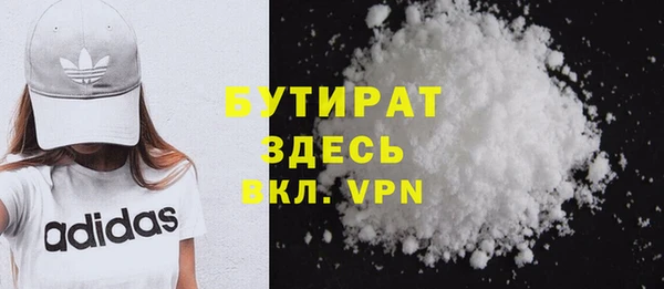 ALPHA-PVP Богородск