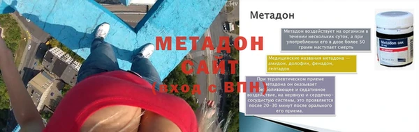 наркотики Богданович