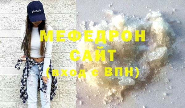 mix Богородицк