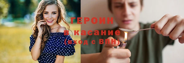 ALPHA-PVP Богородск