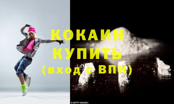 наркотики Богданович