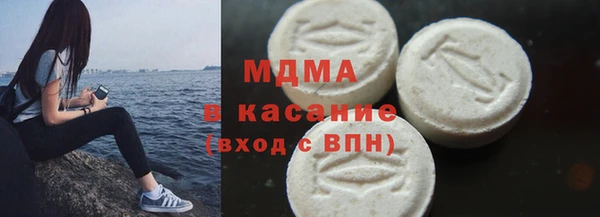 ALPHA-PVP Богородск