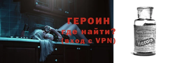 ALPHA-PVP Богородск