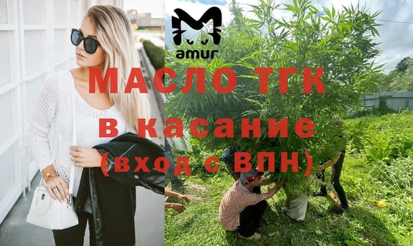 наркотики Богданович