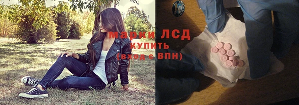 ALPHA-PVP Богородск