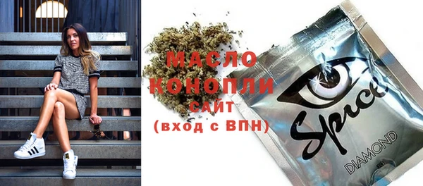 ALPHA-PVP Богородск