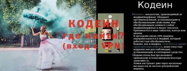 ALPHA-PVP Богородск