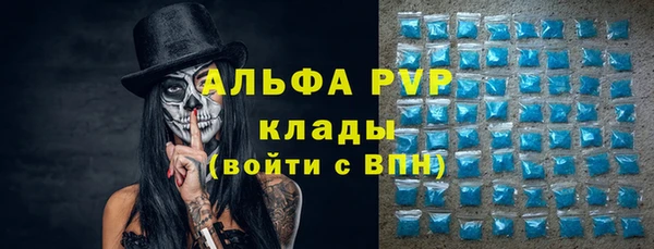 наркотики Богданович