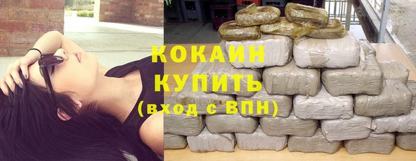 наркотики Богданович
