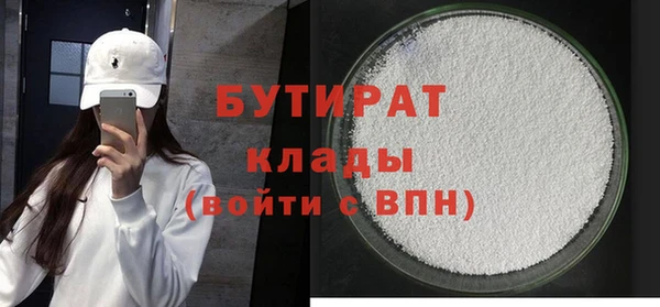 наркотики Богданович