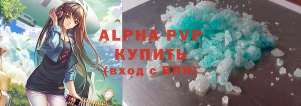 ALPHA-PVP Богородск