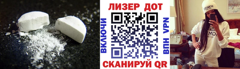 Лсд 25 экстази кислота  MEGA ТОР  Севастополь 