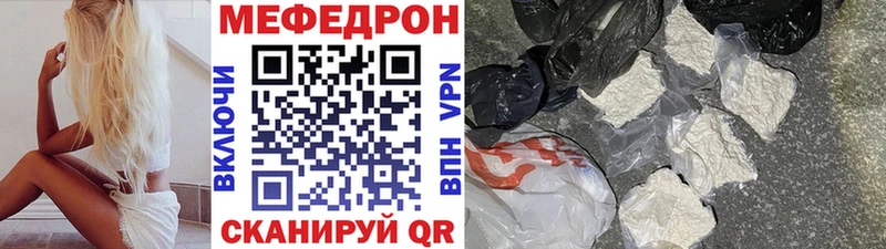 KRAKEN вход shop формула Меф mephedrone что такое Севастополь