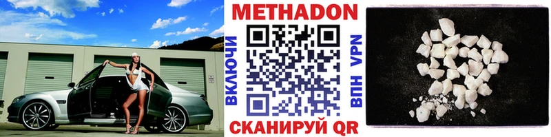 hydra ССЫЛКА  где можно купить наркотик  Севастополь  Метадон methadone 