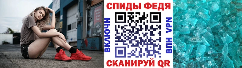Первитин пудра  что такое наркотик  Севастополь 