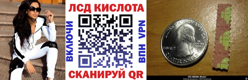 что такое наркотик  Севастополь  Марки NBOMe 1500мкг 