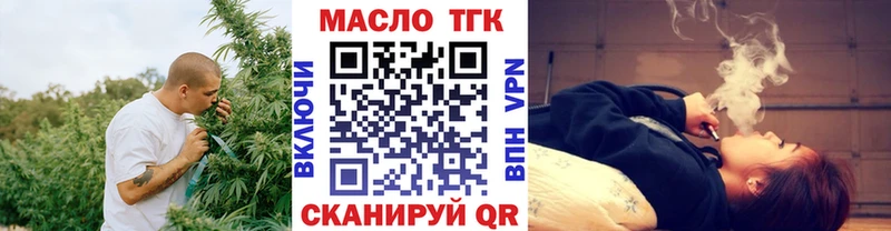 где продают наркотики Севастополь KRAKEN ТОР ТГК вейп с тгк